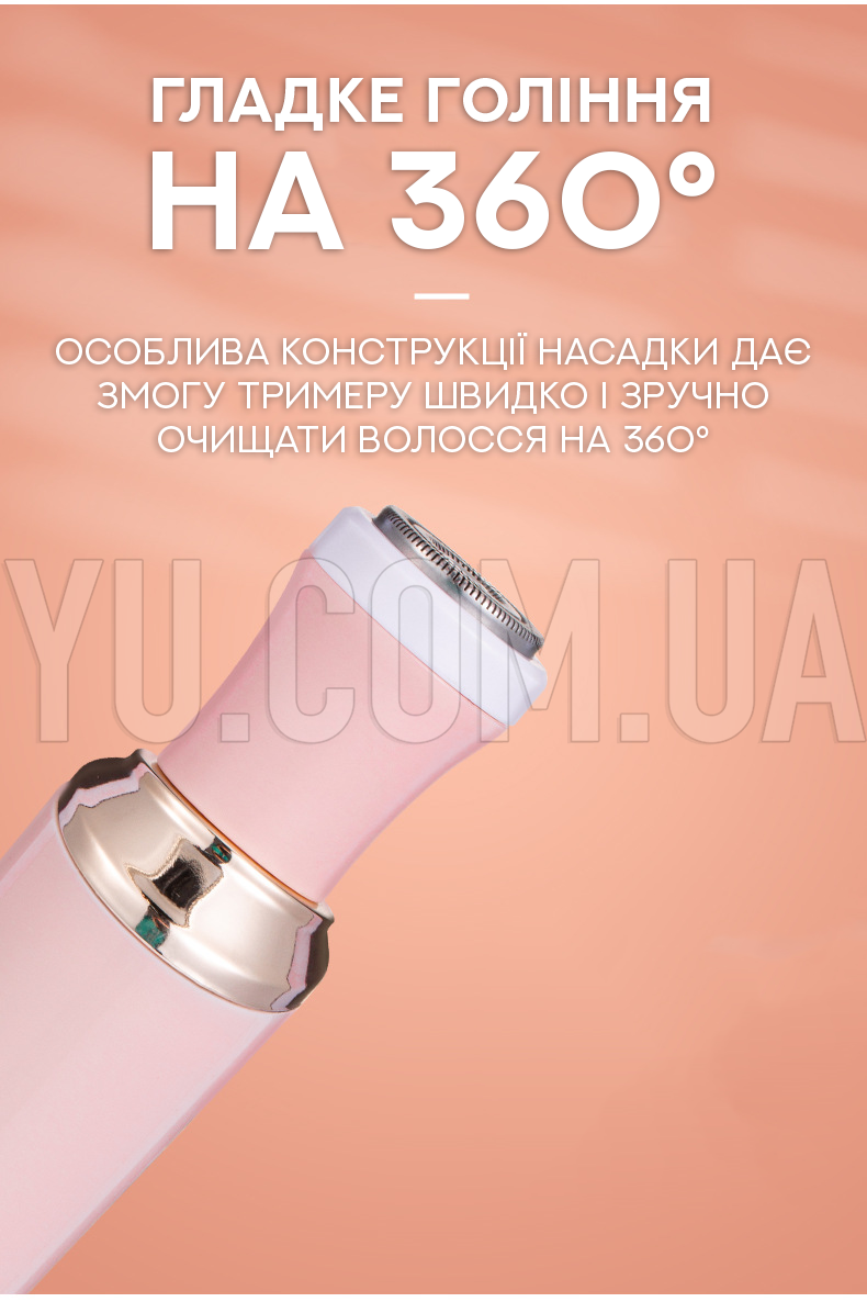 Тример жіночий для зони бікіні тіла та обличчя 3 в 1 Maxtop MP-078 Тример жіночий для зони бікіні тіла та обличчя 3 в 1 Maxtop MP-078